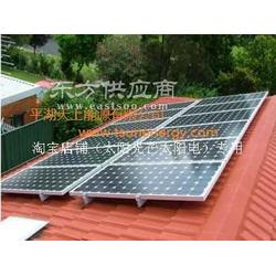 家用清潔能源解決方案 1500W太陽(yáng)能并網(wǎng)發(fā)電與風(fēng)能發(fā)電系統(tǒng)