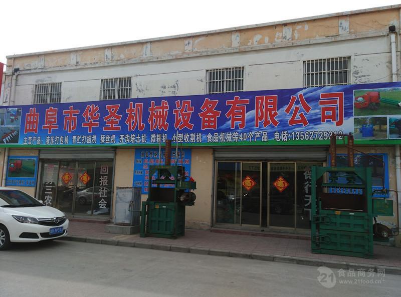 曲阜市華圣機(jī)械設(shè)備 電腦辦公設(shè)備租賃，助力企業(yè)高效辦公