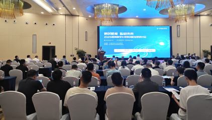 中國聯通畢節市分公司亮相2025醫院數字化轉型創新發展研討會，聚焦網絡與信息安全軟件開發